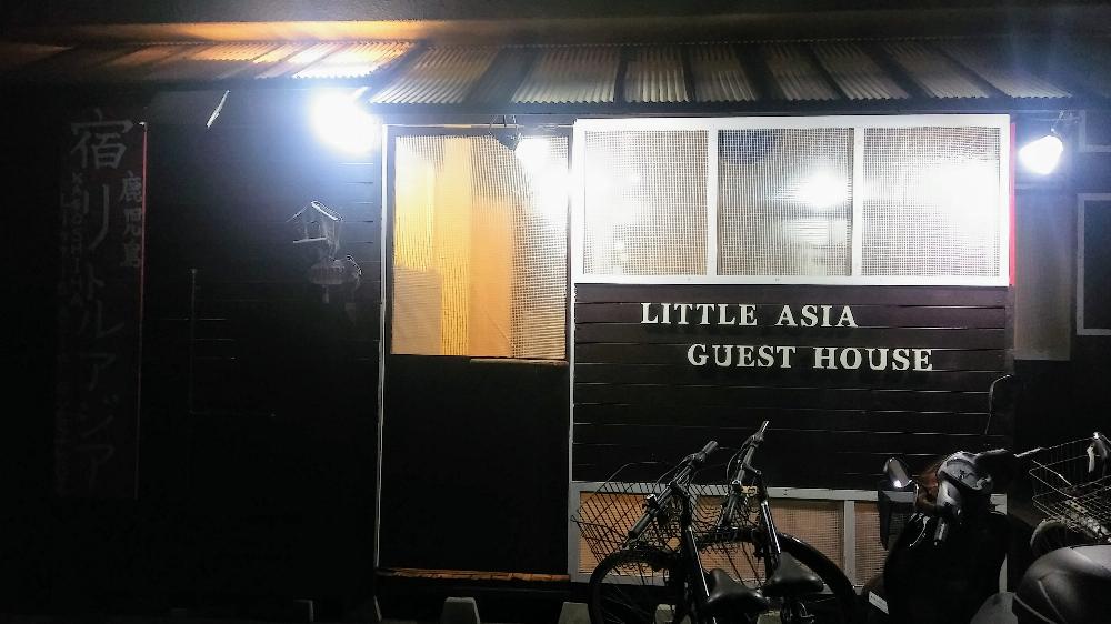 little asia